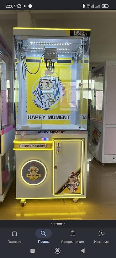 Игровой автомат «кран-машина» HAPPY MOMENT - Тип: призовой автомат с