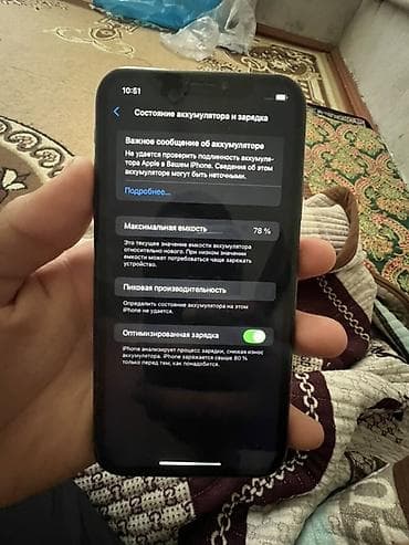 IPhone Xr, Б/у, 128 ГБ, Черный, Чехол, 78 %