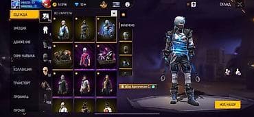 Свадебные платья: Аккаунт Free Fire с редкими скинами, эмоциями и коллекциями Основные — 7