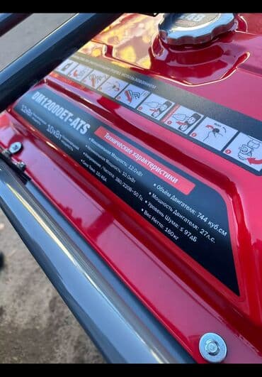 мойки высокого давления купить: Генератор Топ -1500s ROLF 1 кват 220 ват 50нг 6 месяц сервисное — 10