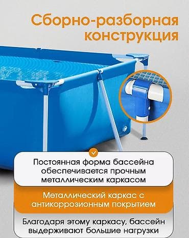 каркасные басейны: Каркасный бассейн Intex 300х200х75 см прямоугольный Купить в Бишкеке — 6