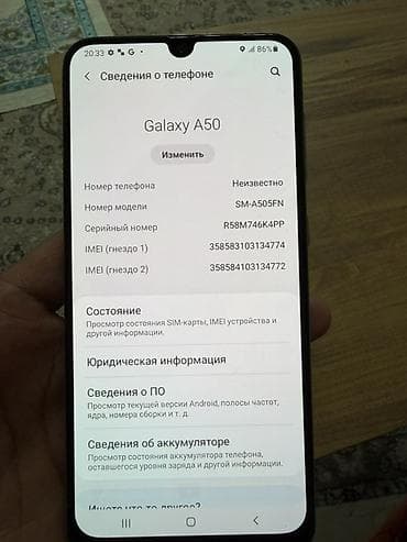 apple 12: Samsung Galaxy A50, цвет - Белый, 2 SIM — 5
