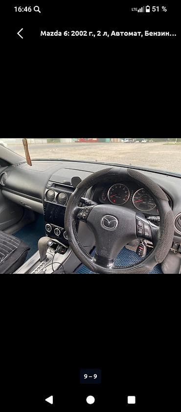 bmw e49: Mazda 6: 2002 г., 2 л, Автомат, Бензин, Седан — 4