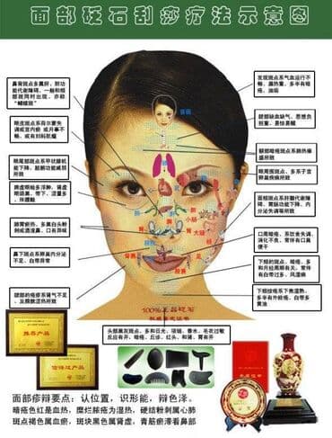 магнитные браслеты от давления: БЯНЬШИ! Бянши – это редчайшая разновидность полудрагоценного камня — 1