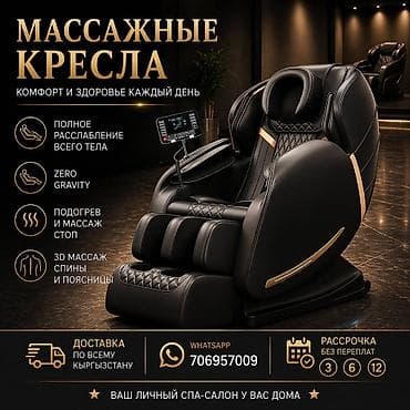 офис мебель: Другая мебель на заказ — 3