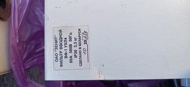 эл товары: Электрический щит, Металлические, Трехфазные — 6