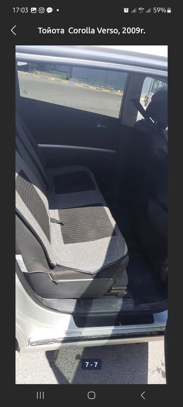 тойота ипсум бишкек цена на кредит: Генератор Toyota 2009 г., Б/у — 9