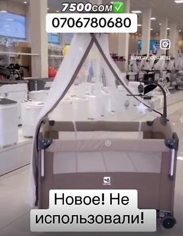 4 mom: Манеж-кровать, Складная — 1