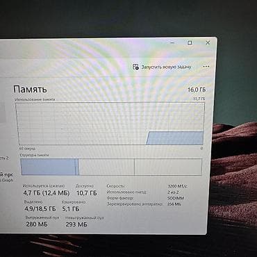intel celeron: Для программирования, Б/у, Intel Core i5, В рассрочку — 6