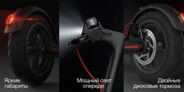 ракетка для настольного тениса: Электросамокат, Новый, Бесплатная доставка — 10