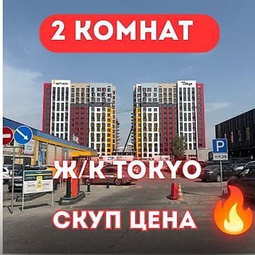 6: 2 комнаты, 78 м², Технопарк Индивидуалка, 11 этаж, ПСО (под самоотделку) — 1