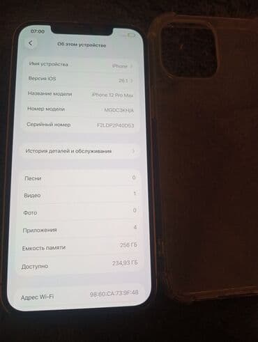 аккумуляторы для ноутбуков compaq: IPhone 12 Pro Max, Б/у, 256 ГБ, Серебристый, Чехол, 81 % — 8