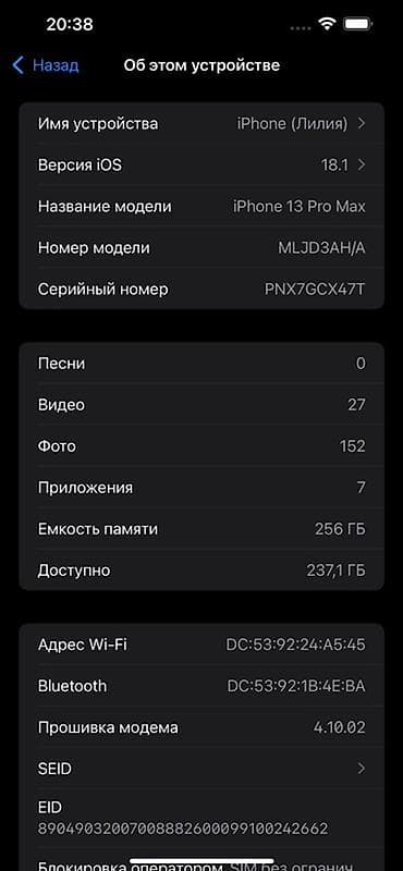13 айфон про макс: IPhone 13 Pro Max, 256 ГБ, Голубой — 6