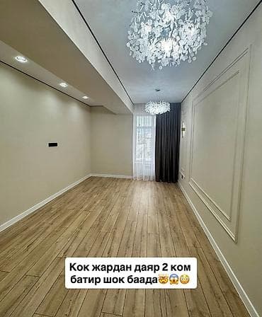 2 комнаты, 68 м², Элитка, 13 этаж, Евроремонт — 1