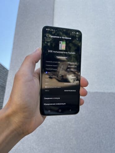 самсунг с 23 ультра 512 гб цена в бишкеке бу: Samsung Galaxy A56, Жаңы, 256 ГБ, түсү - Ак — 6