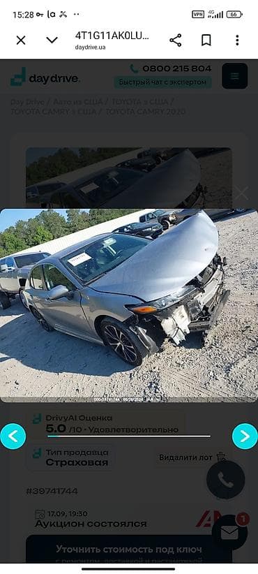 tesla model 3: Toyota Camry: 2020 г., 2.5 л, Бензин, Седан — 5