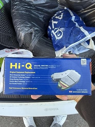 швейная машинка жак: Комплект тормозных колодок Toyota Новый, Аналог — 2