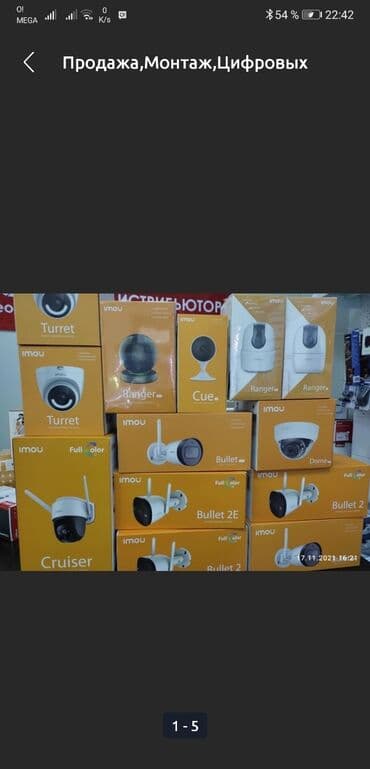 уличный камера видеонаблюдения: Установка видеонаблюдения и Видеодомофон! Монтаж Установка Ремонт — 17