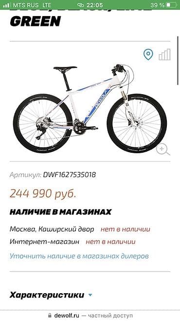 single speed: Горный велосипед, Алюминий — 1