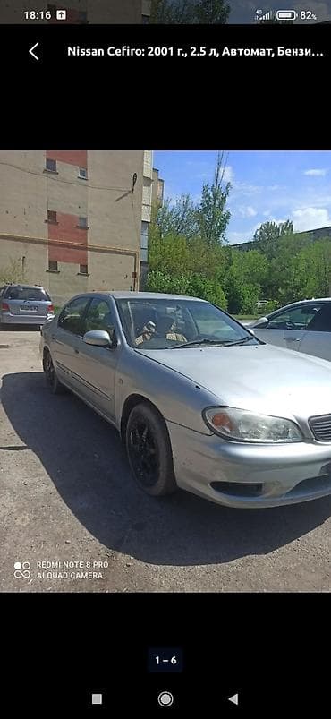 ниссан ларго 2.4 бензин: Nissan Cefiro: 2001 г., 2.5 л, Автомат, Бензин, Седан — 6