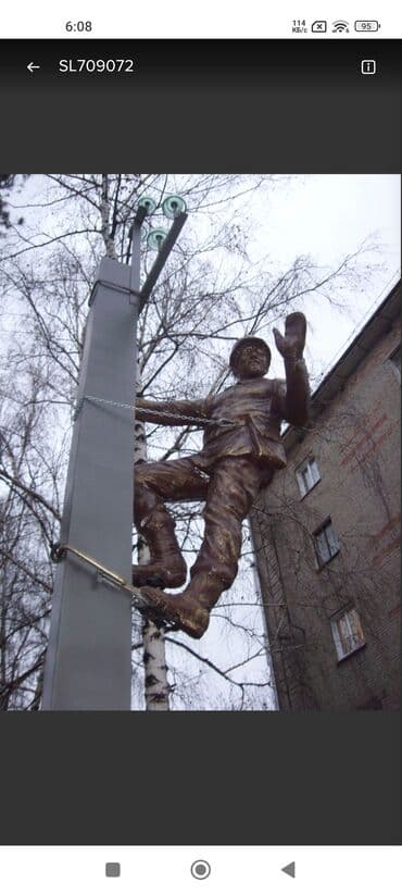 електро сварка: Электрик | Электромонтажные работы Больше 6 лет опыта — 6