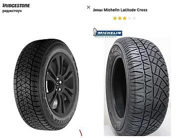 65: Шины 265 / 65 / R 17, Зима, 1 шт, Легковые, Bridgestone — 1