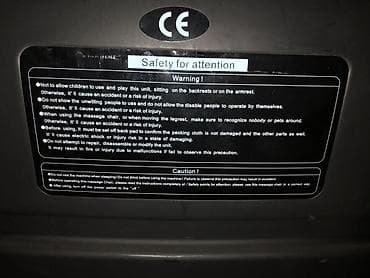 Эмерек: Массажное кресло Panaseima PSM1002A (Intelligent Massage Chair) — 3