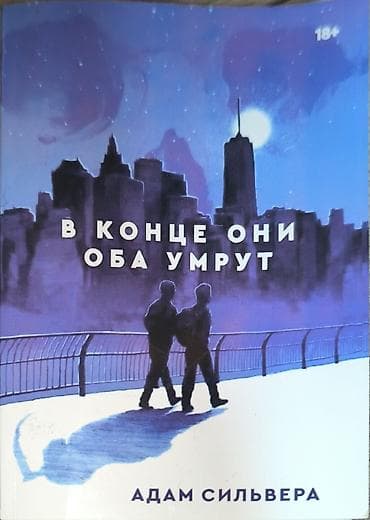 hp notebook: Струйная печать, | Книги — 5