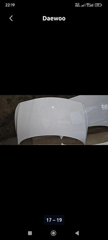 срв 2017: Капот Daewoo, Новый, Аналог — 2