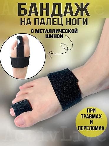 nike tn: Бондаж для пальцев ног (ортез), 2 шт. Назначение: - Фиксация и — 1