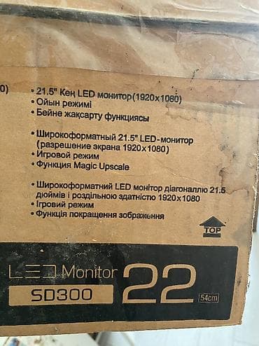 освижител воздуха: Монитор, Samsung — 3