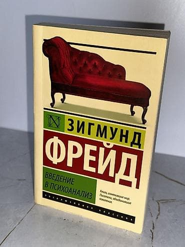 книги детективы: Детектив, На русском языке, Самовывоз — 9