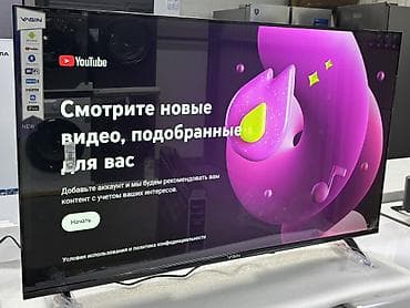 телевизор ясин 43: 🔥🔥АКЦИЯ ‼️👍🔥 У нас самый низкий цены. Акция!!! Ясин 43 дюм диагонал — 7
