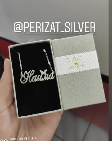 эксклюзивные свадебные пригласительные: Цепочка, Проба 925, Женские, Новый — 1