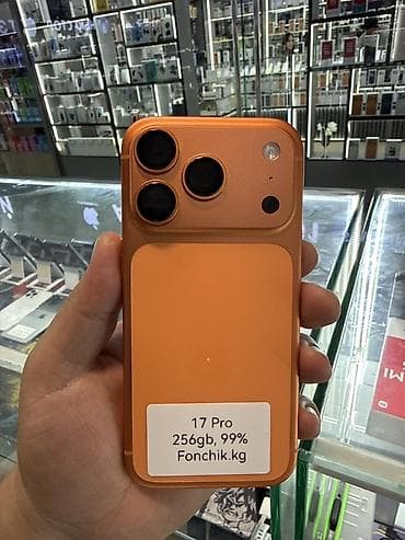 sd disk: Смартфон 17 Pro - Память: 256 GB - Стикер: «17 Pro, 256gb, 99% — 1