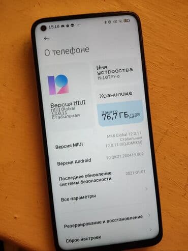 сяоми 14 т про цена: Xiaomi, Mi 10T Pro, Б/у, 128 ГБ, цвет - Серебристый — 4