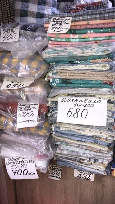 двуспальное одеяло из шерсти: Плед, Все сезоны — 38