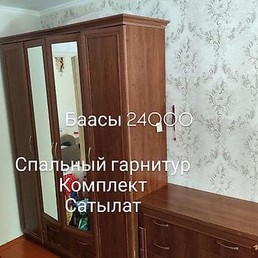 Спальный гарнитур at lalafo.kg Спальный гарнитур