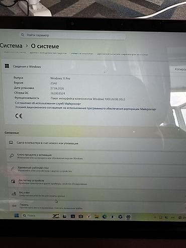 iphone 14 512: Для учебы, Intel Core i7 — 2