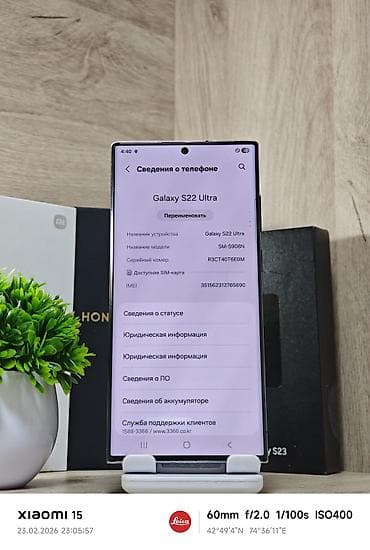 nikon camera: Samsung Galaxy S22 Ultra, Б/у, 256 ГБ, цвет - Черный, 1 SIM, 2 SIM, eSIM — 8