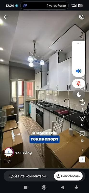тыныстанова киевская: 1 комната, 37 м², Элитка, 4 этаж — 2