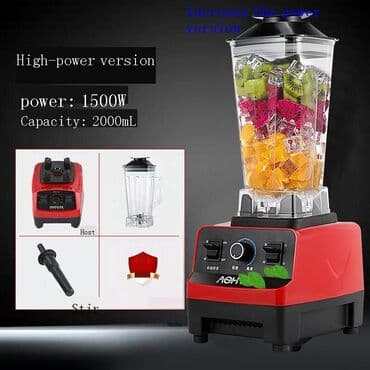 бленде: Блендер, миксер, Новый, Бесплатная доставка, Самовывоз — 2