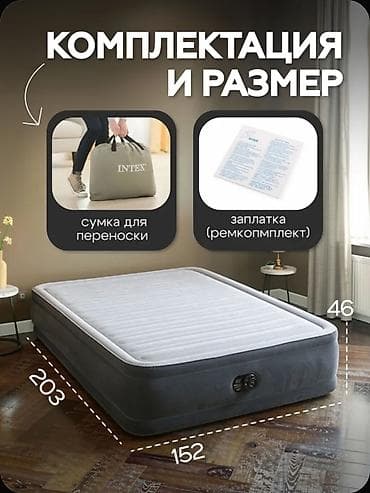 бассейн куплю: Ковер Новый — 3