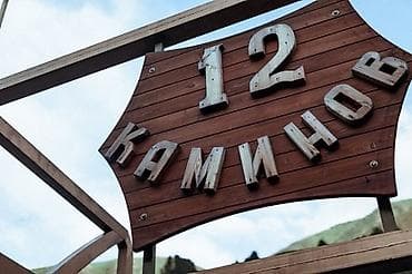 Отели, кафе, рестораны: Требуется Повар : Горячий цех, Европейская кухня, 1-2 года опыта — 1