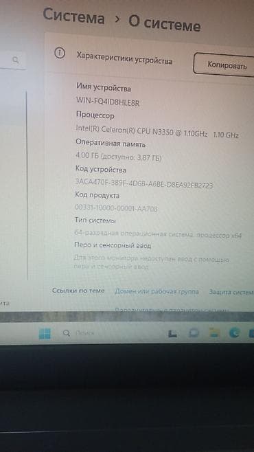 inside: ASUS VivoBook (серия X) 15.6" - Экран 15.6", матовое покрытие — 5