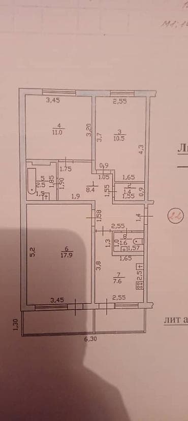 3 комнаты, 69 м², 105 серия, 8 этаж, Косметический ремонт — 2