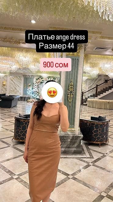 Платье Ange Dress - Размер: 44 (на фото сидит по фигуре, длина миди)