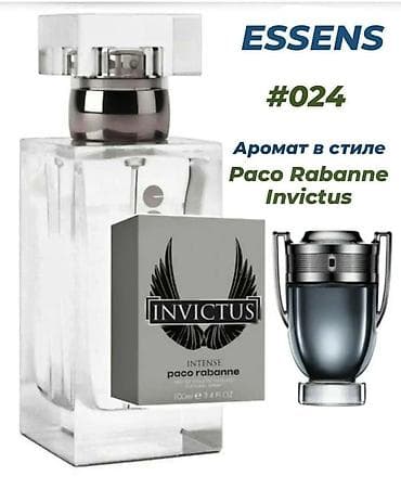 Спортивный, мужской аромат, воплощающий силу, непревзойденную энергию