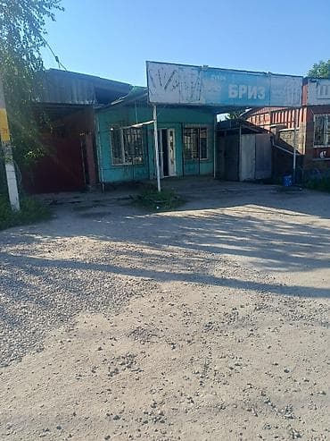 кант трасса: Мини-маркет «Бриз» Описание: - Небольшой продуктовый магазин формата — 2