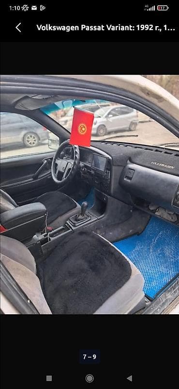 рулевая рейка passat b4: Volkswagen Passat Variant: 1993 г., 1.8 л, Ручные, Бензин, Универсал — 8